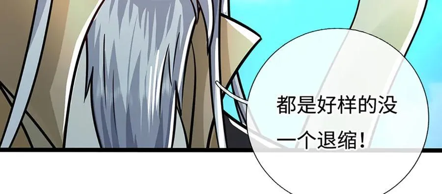 第187话 从源头解决80