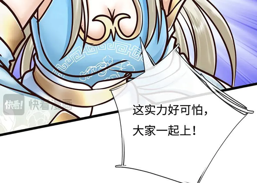 第190话 恐怖实力51