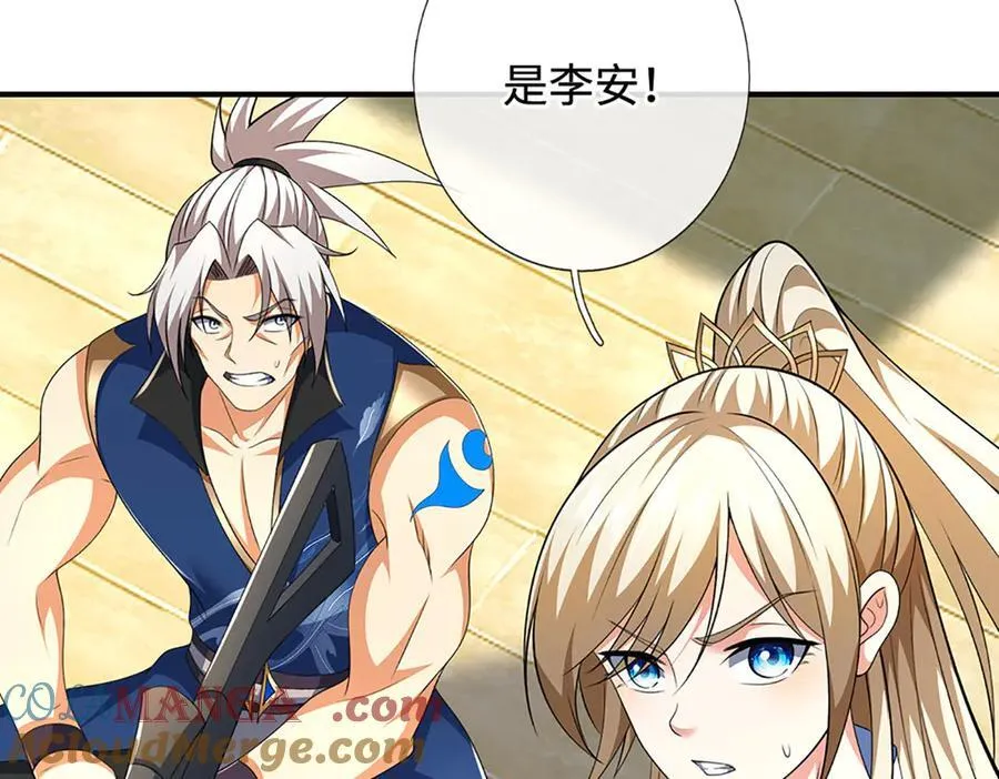 第200话 系统出品，必属精品63