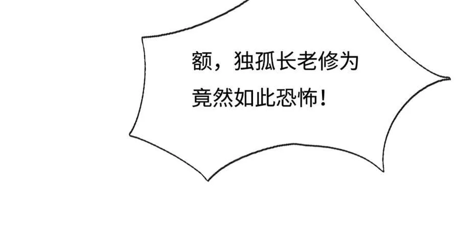 第186话 没那么简单79