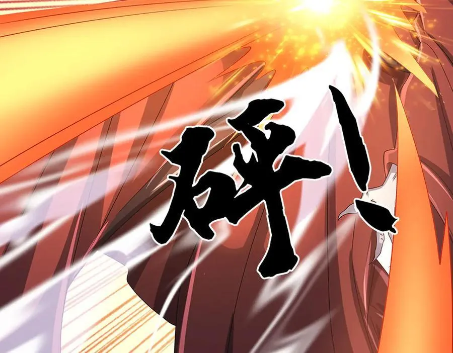 第194话 一个都没少34
