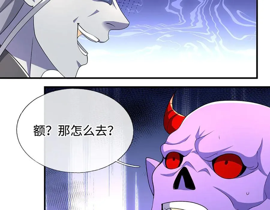 第201话 让我来16