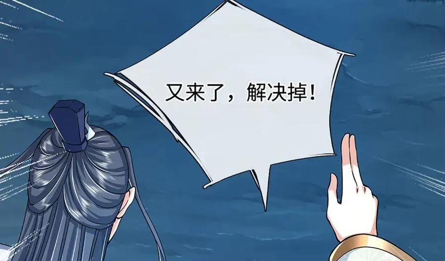 第188话 生死一战，无怨无悔41