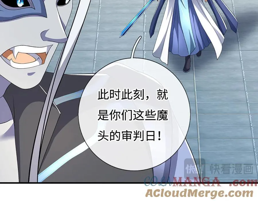 第201话 让我来33