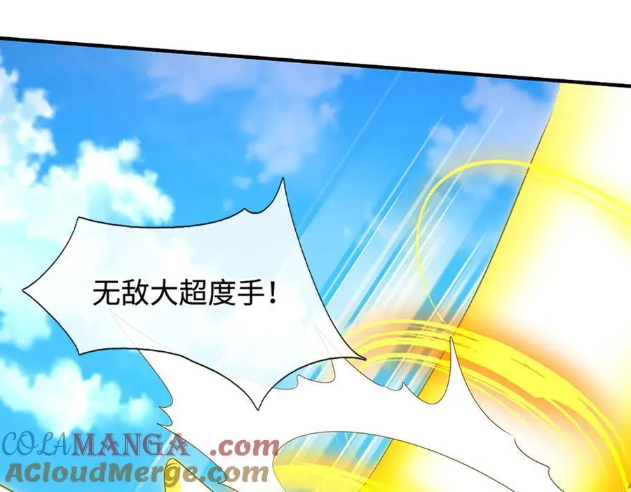 第200话 系统出品，必属精品69
