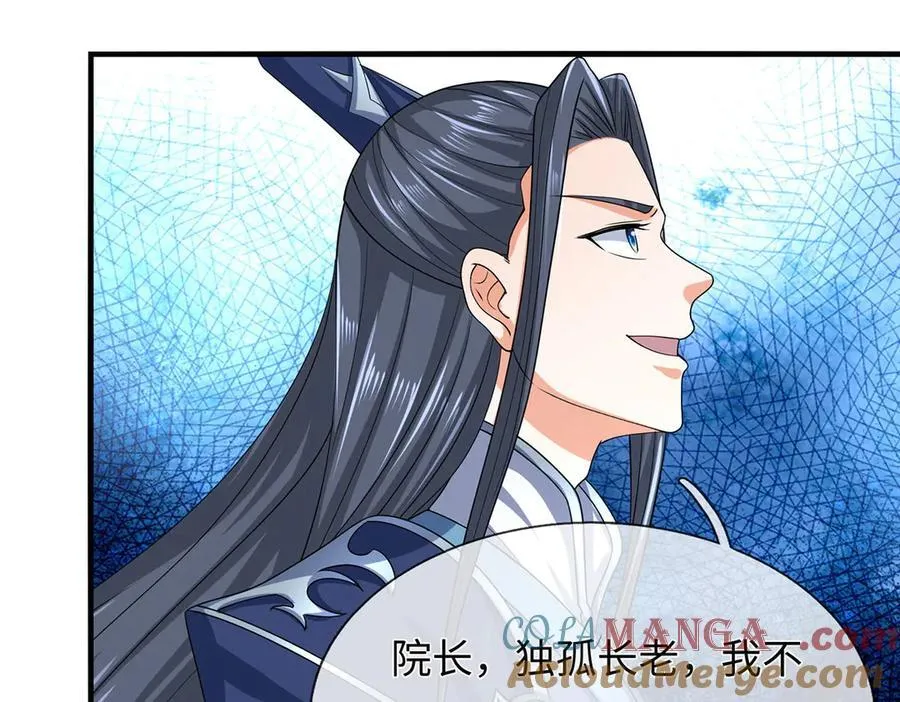 第208话 总院长，诚不欺我18