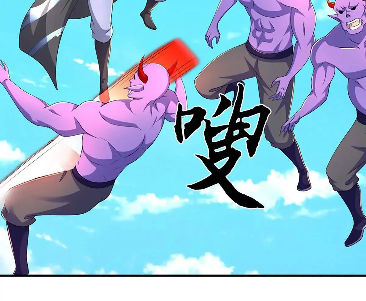 第202话 赚翻了39