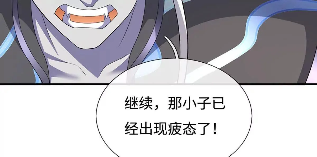 第202话 赚翻了9