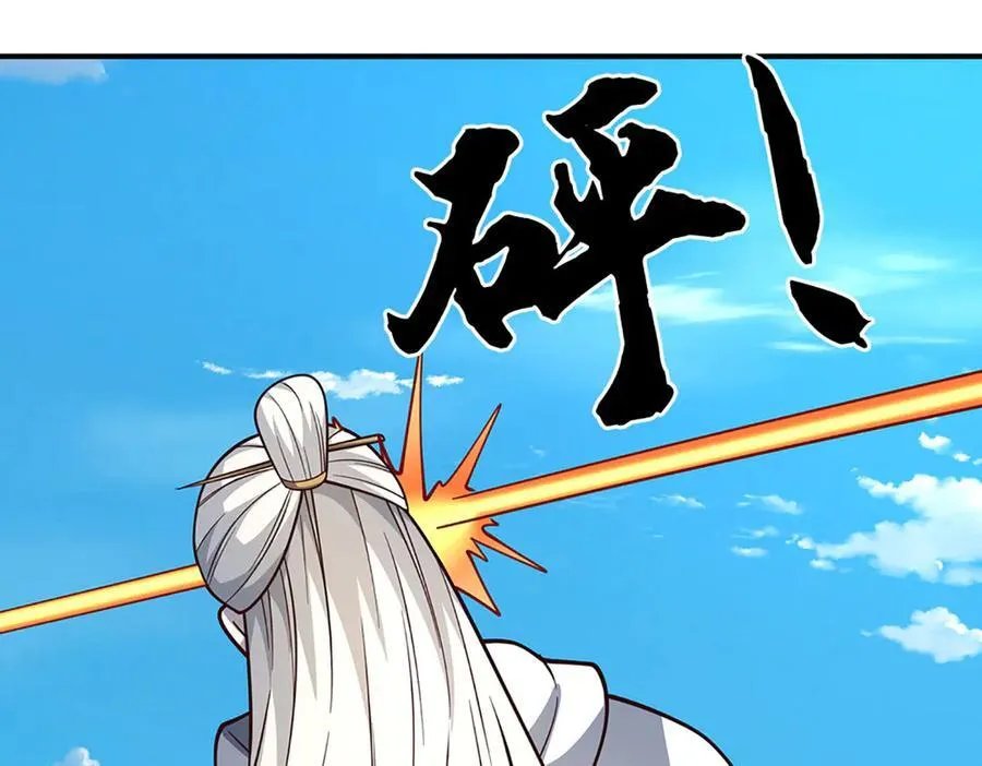 第185话 中间地带18