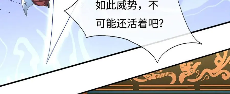 第206话 果然没那么容易44