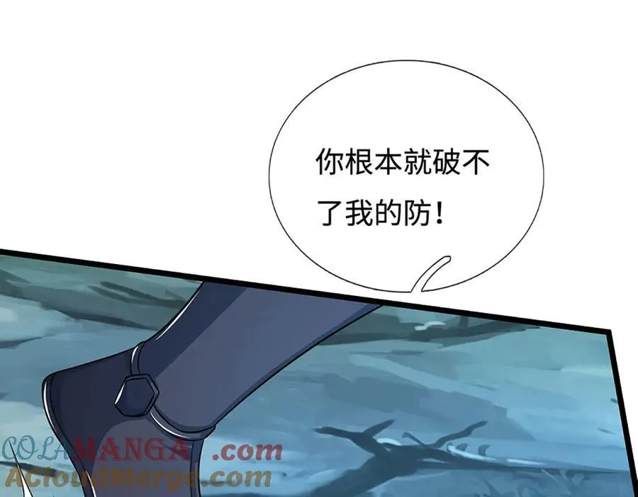 第189话 你没有任何机会15