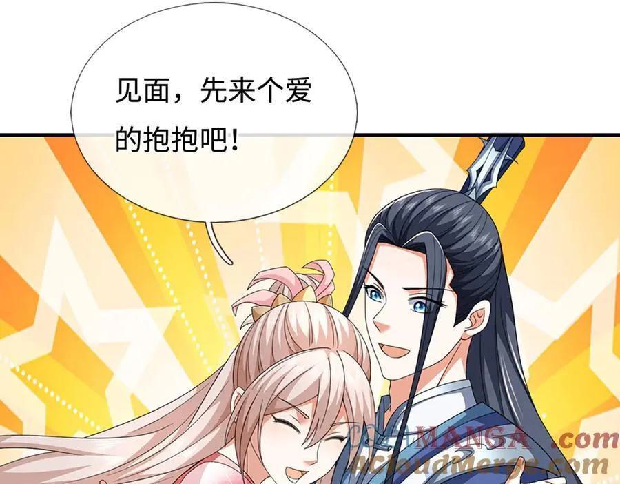 第205话 都是一家人18