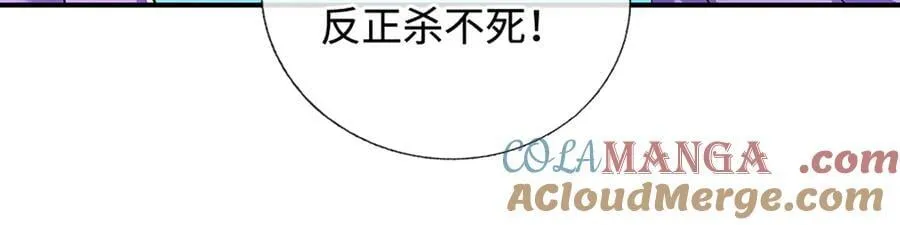 第201话 让我来42