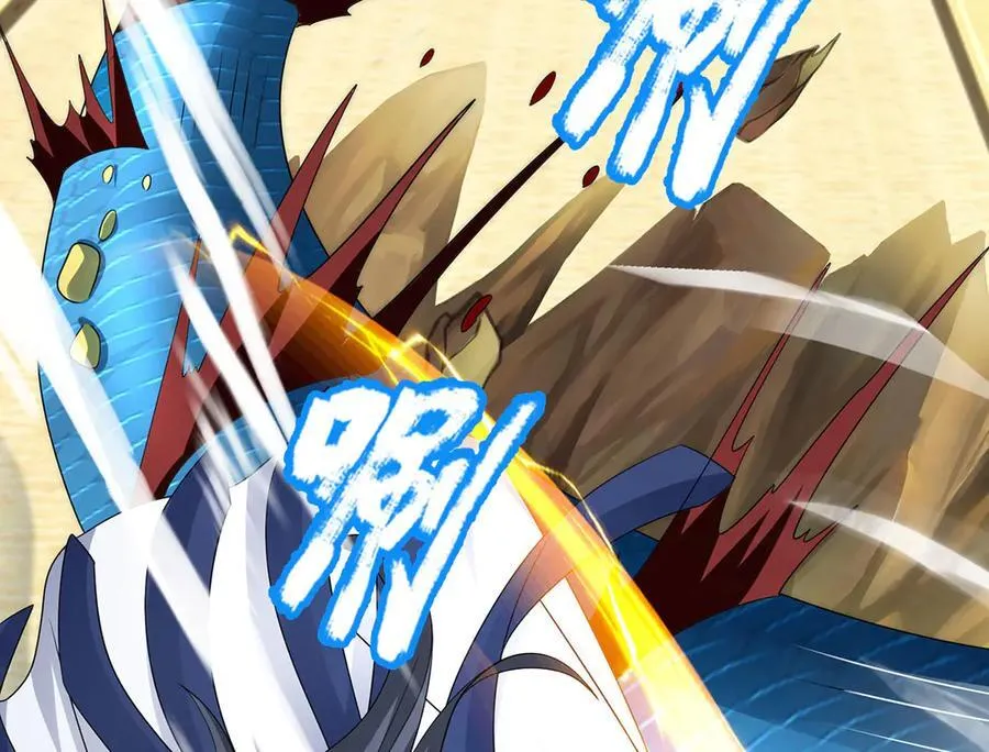 第208话 总院长，诚不欺我62