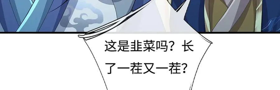 第204话 瞬间清场70