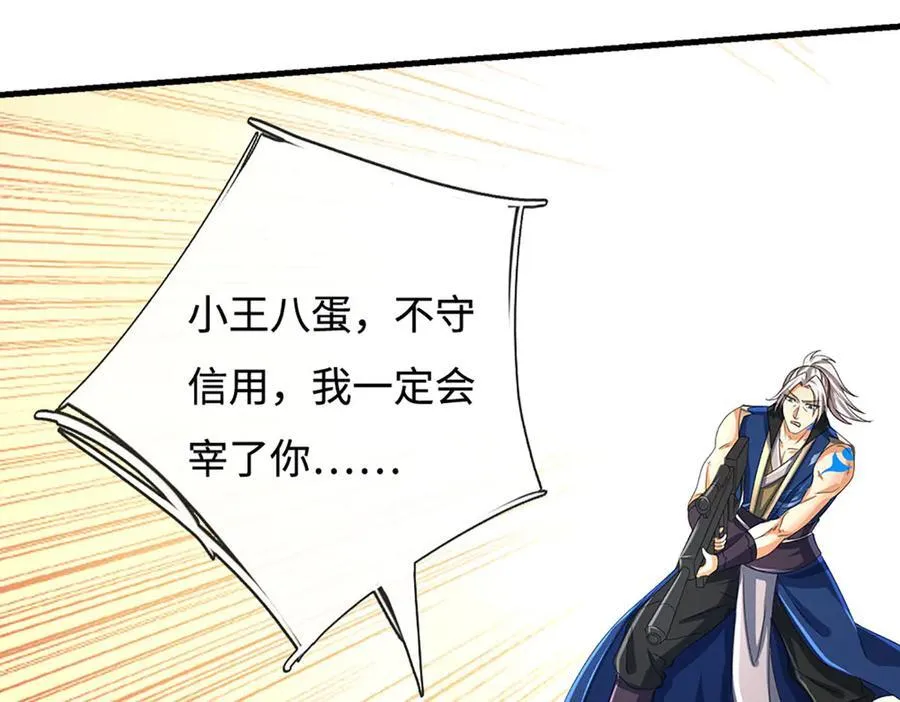 第194话 一个都没少37