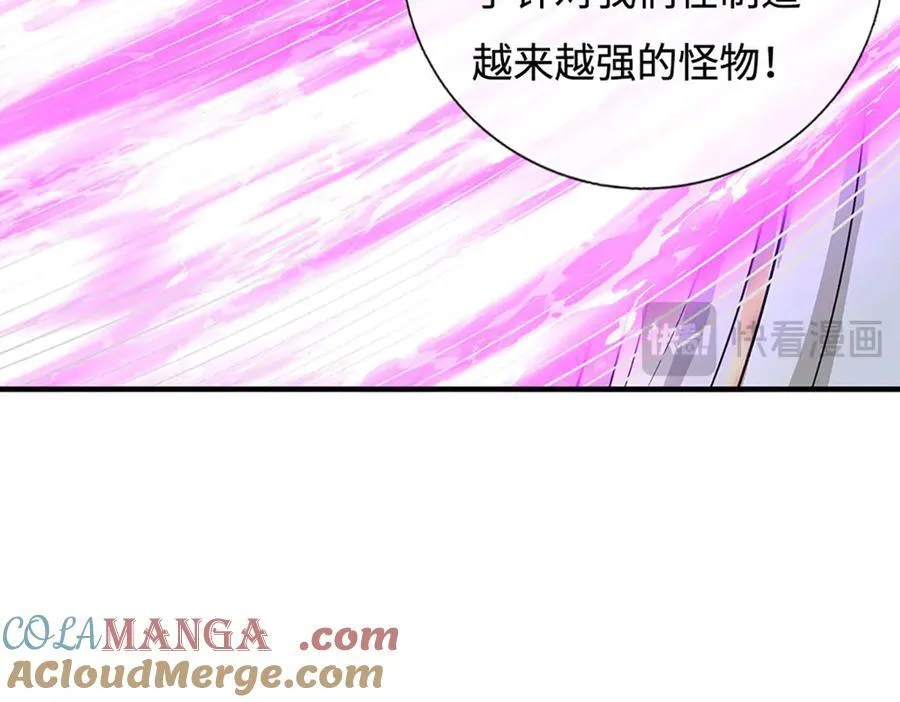 第187话 从源头解决39