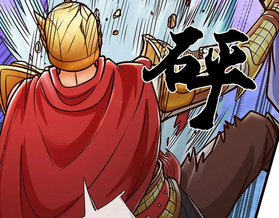 第190话 恐怖实力79