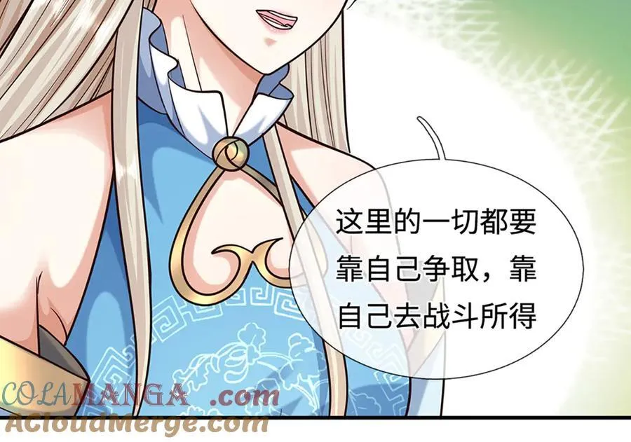 第211话 讲究个缘分57