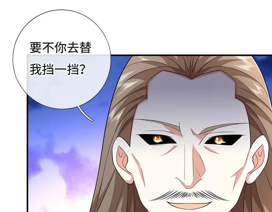 第205话 都是一家人56