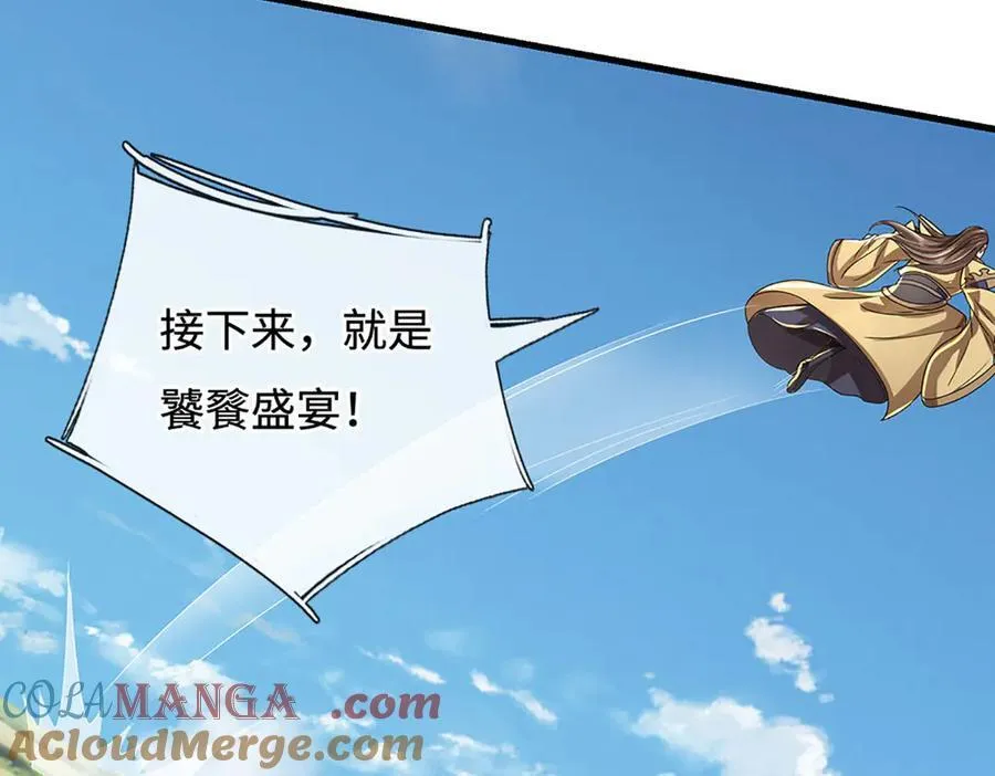第193话 你的意见不重要76