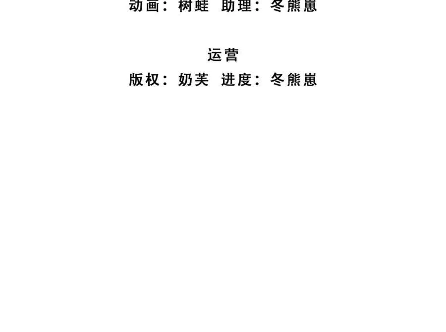 第192话 最强变身2