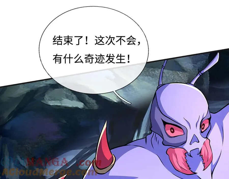 第192话 最强变身28