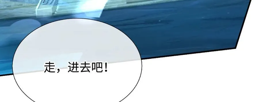 第205话 都是一家人49