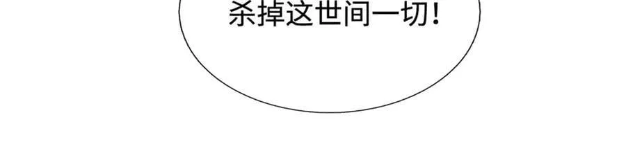 第195话 众魔复活41
