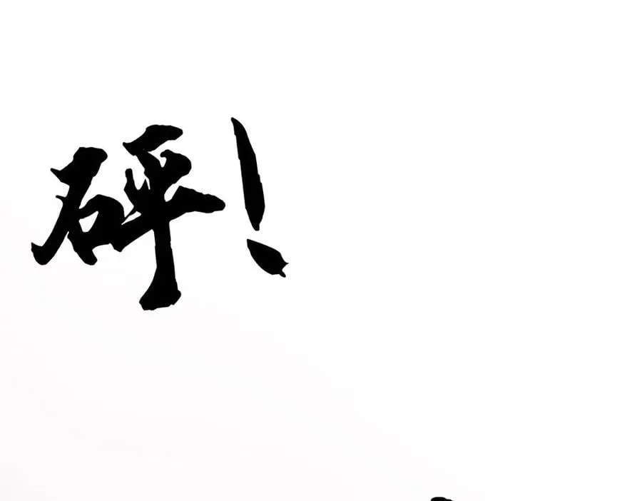 第194话 一个都没少52