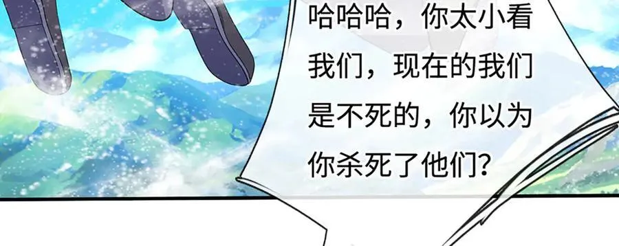 第200话 系统出品，必属精品76