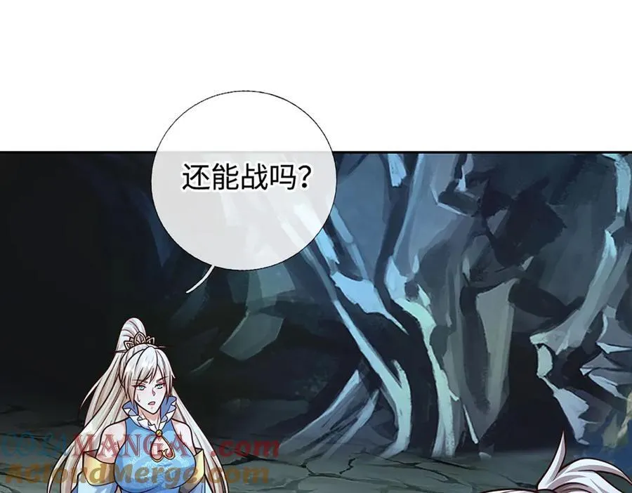 第190话 恐怖实力84