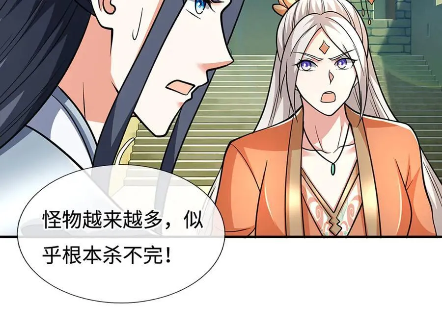 第187话 从源头解决28