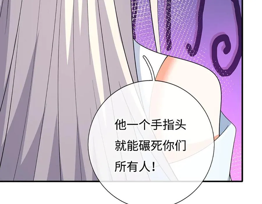 第207话 邪不压正7