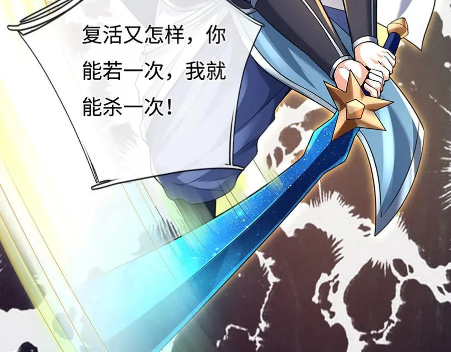 第197话 我们还会回来的64