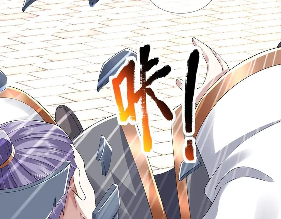 第211话 讲究个缘分22