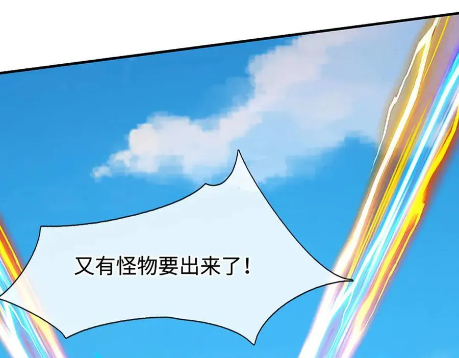 第186话 没那么简单52