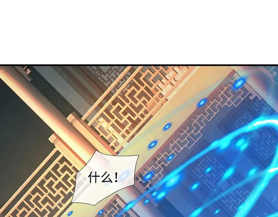 第210话 我的征途是星辰大海85
