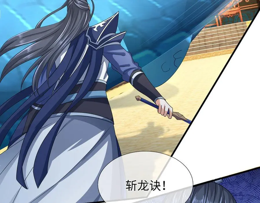 第208话 总院长，诚不欺我35