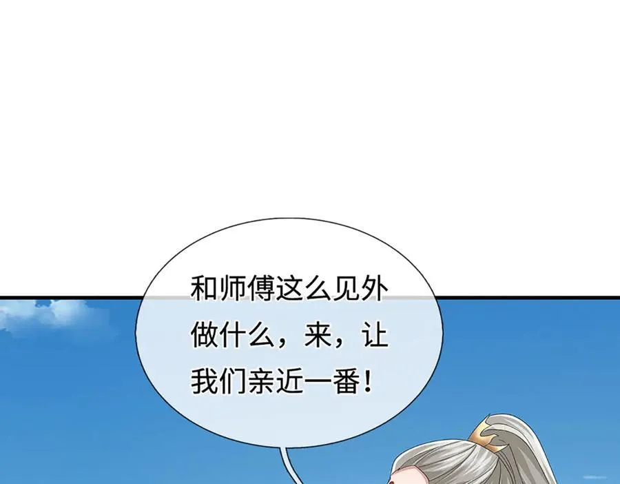 第210话 我的征途是星辰大海41