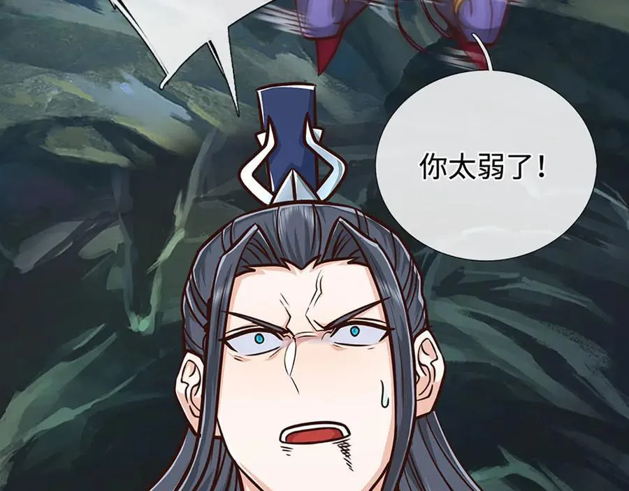 第189话 你没有任何机会61