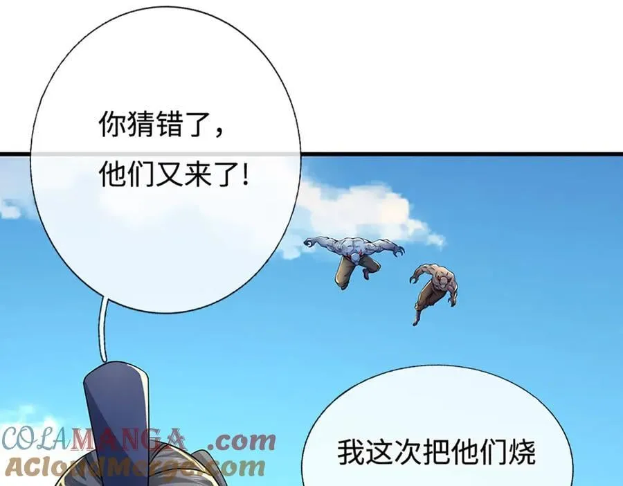 第199话 退无可退，放手一搏12