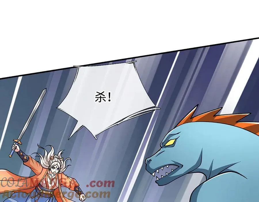 第185话 中间地带80