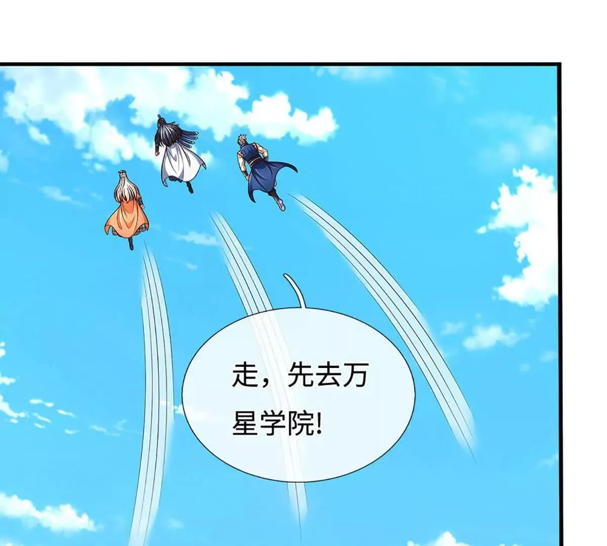 第196话 信息拼凑，往事浮现29