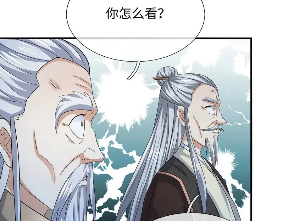 第208话 总院长，诚不欺我50