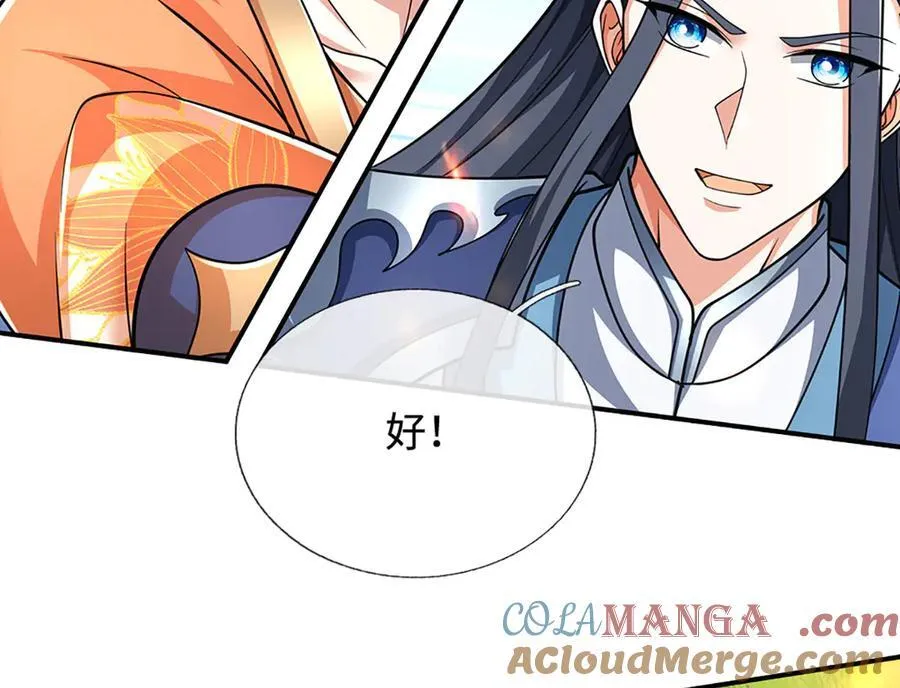 第186话 没那么简单9