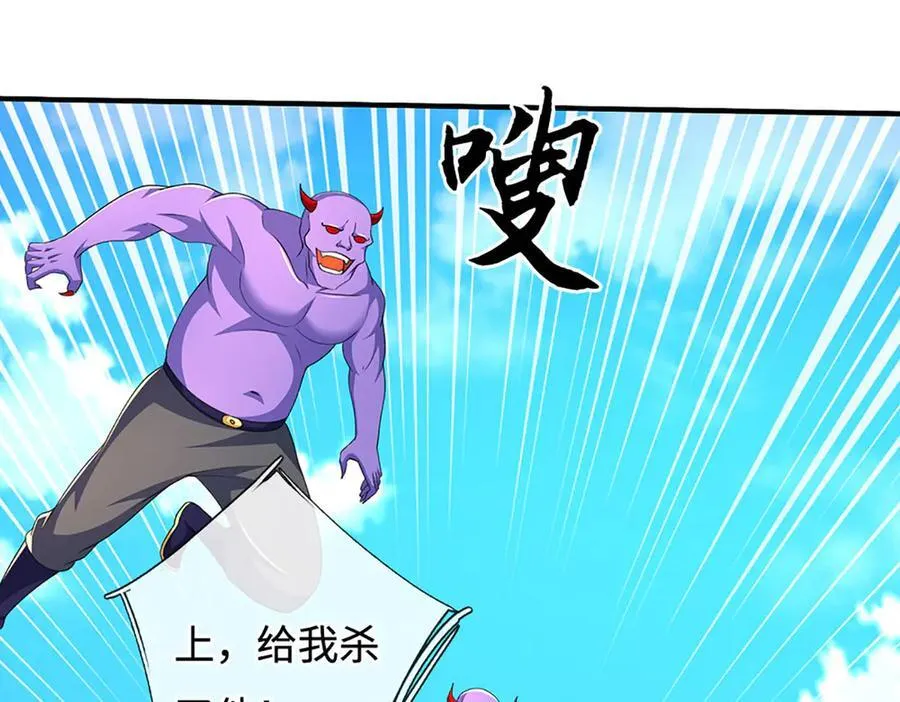 第200话 系统出品，必属精品65