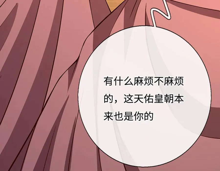 第195话 众魔复活73