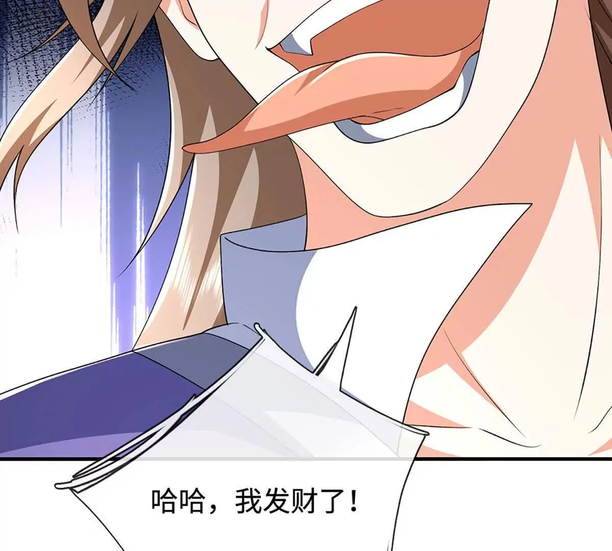 第202话 赚翻了22