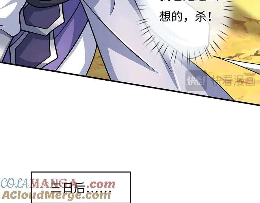 第187话 从源头解决15